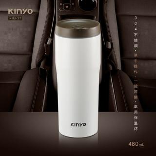 【KINYO】304不鏽鋼480ML車用保溫杯(車用保溫杯)(保溫瓶)
