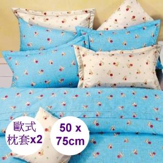 【Comfortsleep】100%天然棉歐式薄枕頭套2入(藍兔)