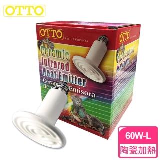 【OTTO 奧圖】遠紅外線陶瓷加熱器/保溫燈/60W-L