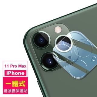 iPhone11ProMax保護貼透明一體式鏡頭款(11promax鋼化膜 11promax保護貼)