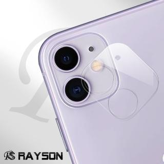 iPhone11透明一體式鏡頭膜手機保護貼(iPhone11鏡頭貼 iPhone11保護貼)
