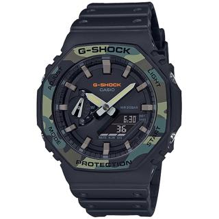 【CASIO 卡西歐】G-SHOCK 迷彩八角防護構造雙顯手錶 畢業 禮物(GA-2100SU-1A)