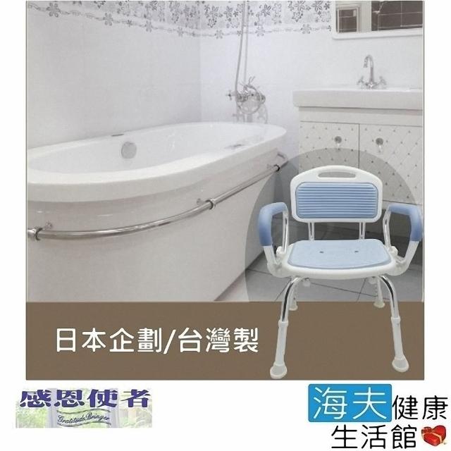 【海夫健康生活館】RH-HEF 可掀扶手輕便洗澡椅 便盆椅