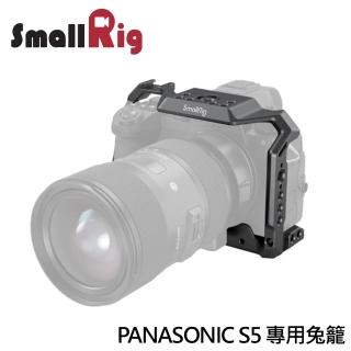 【SmallRig 斯莫格】PANASONIC S5 相機專用兔籠 提籠(2983)