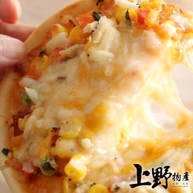 【上野物產】五吋牽絲素食圓披薩 x3片(120g±10%/片)