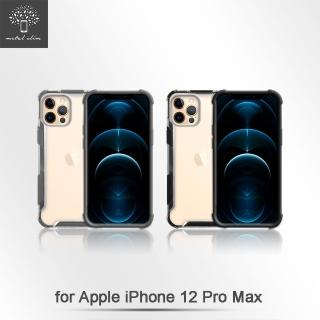 【Metal-Slim】Apple iPhone 12 Pro Max(TPU+PC雙料透明防摔保護殼)