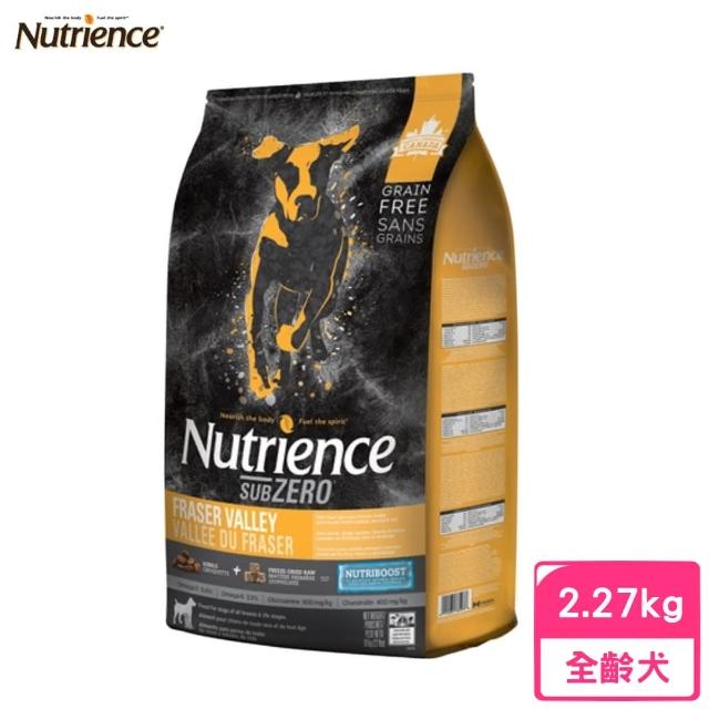 【Nutrience 紐崔斯】SUBZERO黑鑽頂級無穀犬+凍乾（火雞肉+雞肉+鮭魚）2.27kg/5lbs