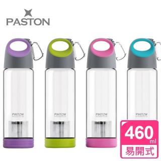 【PASTON】時尚繽紛撞色強化玻璃隨意泡茶杯(460ml)