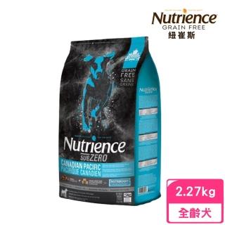 【Nutrience 紐崔斯】SUBZERO頂級無穀犬+凍乾（七種魚）2.27kg/5lbs(狗飼料、狗糧)