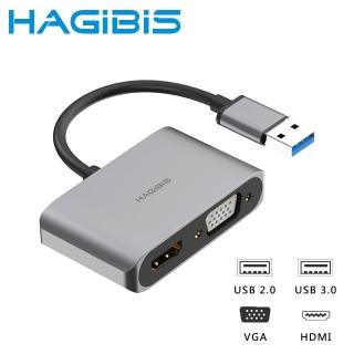 【HAGiBiS海備思】USB3.0轉HDMI/VGA/USB三代影音轉接器