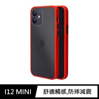 【General】iPhone 12 mini 手機殼 i12 mini 5.4吋 保護殼 個性撞色防摔保護套