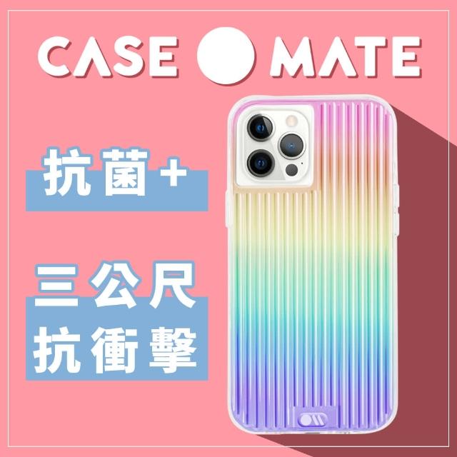 【CASE-MATE】iPhone 6.1 2020 Tough Groove(彩虹波浪防摔抗菌手機保護殼)