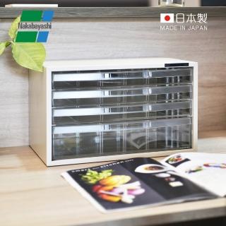 【日本仲林】日本製鋼製橫式桌上型A4文件櫃/資料櫃-3低抽+1高抽(AL-W4/公文櫃)