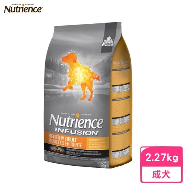 【Nutrience 紐崔斯】INFUSION天然糧系列-成犬雞肉 2.27kg/5lbs