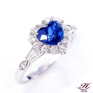 【禾美珠寶】天然皇家藍藍寶石戒指SN247(18K金)