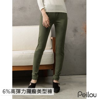 【PL Life】貝柔6%高彈力顯瘦美型褲(軍綠)