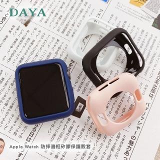 【DAYA】Apple Watch 4/5/6代/SE 44mm 防摔邊框矽膠保護殼套 錶殼/錶框