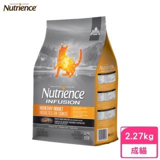 【Nutrience 紐崔斯】INFUSION天然糧系列-成貓雞肉 2.27kg/5lbs