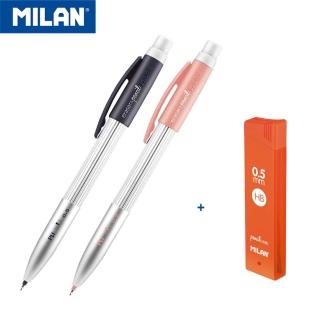 【MILAN】PL1 SILVER自動鉛筆0.5mm x 2+筆芯0.5mm x 1(PL1 SILVER_璀璨系列 0.5mm)