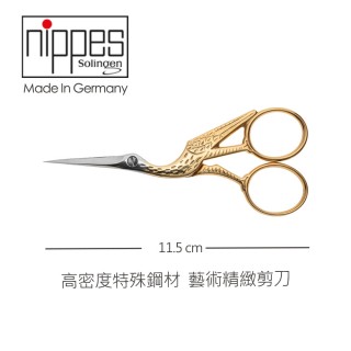 【Nippes Solingen 尼佩斯索林根】德國製造 精緻歐洲白鸛設計剪刀