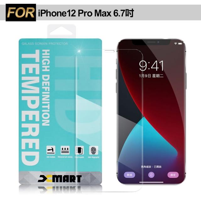 【X_mart】for iPhone 12 Pro Max 6.7吋 薄型 9H 玻璃保護貼-非滿版