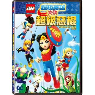 【樂高LEGO】超級英雄女孩：超級惡棍 DVD