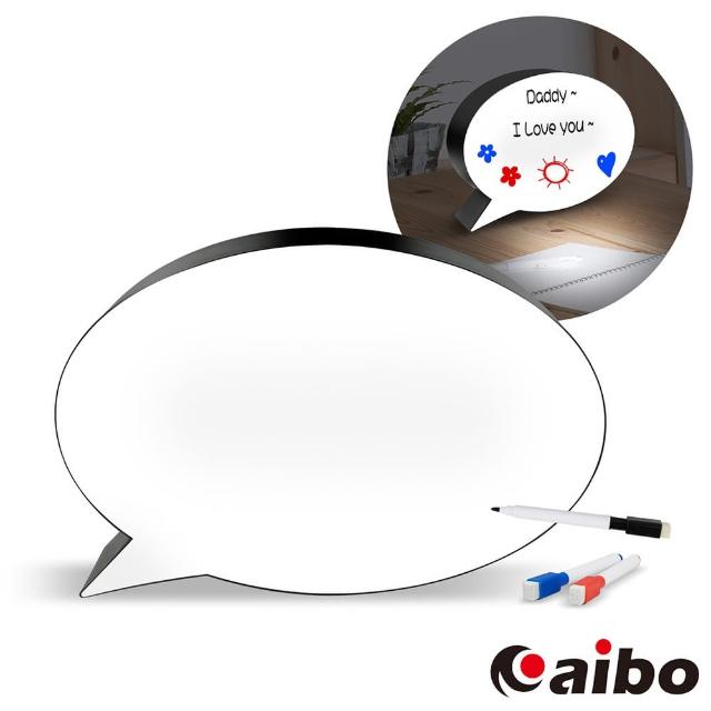 【aibo】USB/電池兩用 對話框造型 手寫留言板LED燈箱