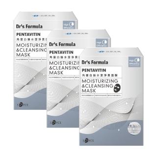 【台塑生醫】Dr’s Formula角蛋白鎖水潔淨黑面膜 5片/盒(3盒入)