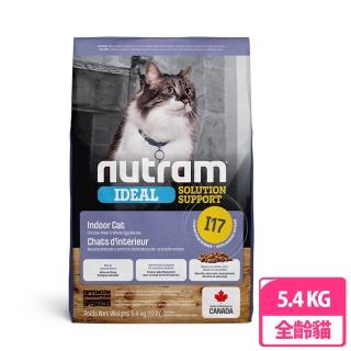 【Nutram 紐頓】I17室內化毛貓雞肉燕麥5.4KG