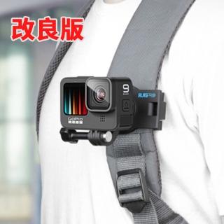 【LOTUS】睿谷 GOPRO DJI 新款卡扣背包夾 運動相機適用 副廠