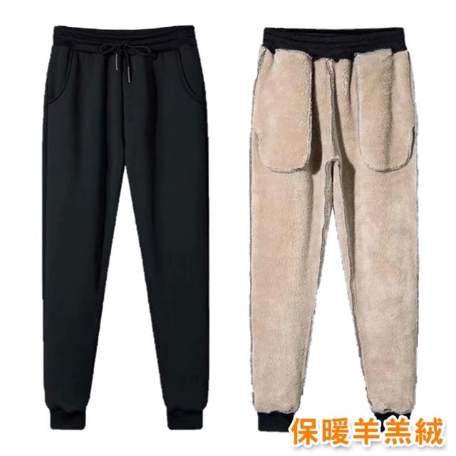 【RH】保暖素色羊羔絨鬆緊縮口休閒褲(彈性舒適男女都適穿出清499)