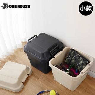 【ONE HOUSE】一代多功能加厚耐重收納箱 整理箱 置物箱(小款 1入)
