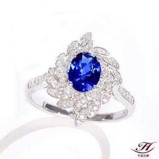【禾美珠寶】天然皇家藍藍寶石戒指SN244(18K金)