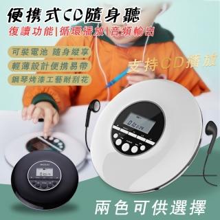 【Josogo】便攜式隨身聽 胎教機(早教機 CD機 CD播放器)