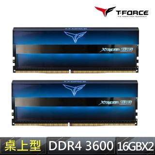 【Team 十銓】T-FORCE XTREEM ARGB DDR4-3600 32GBˍ16Gx2 CL18 桌上型超頻記憶體