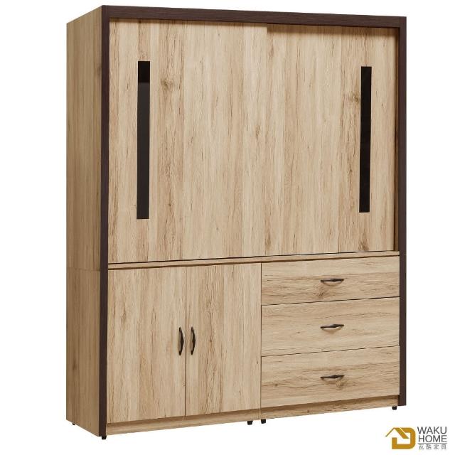 【WAKUHOME 瓦酷家具】Bradley淺橡木5.5尺衣櫃 A016-33-9