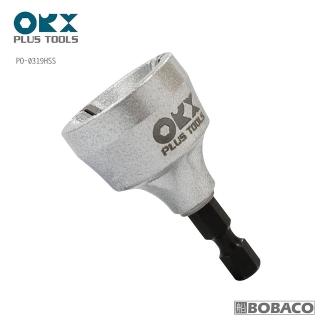 【ORX】台灣製 螺絲HSS外倒角器3-19mm PO-0319HSS(螺絲導角器/牙條倒角器/倒角刀/去毛邊刀)