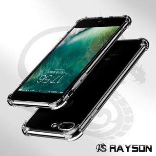 iPhone 7 8 Plus 四角防摔氣囊手機保護殼 透明黑(iPhone8PLUS手機殼 iPhone7PLUS手機殼)