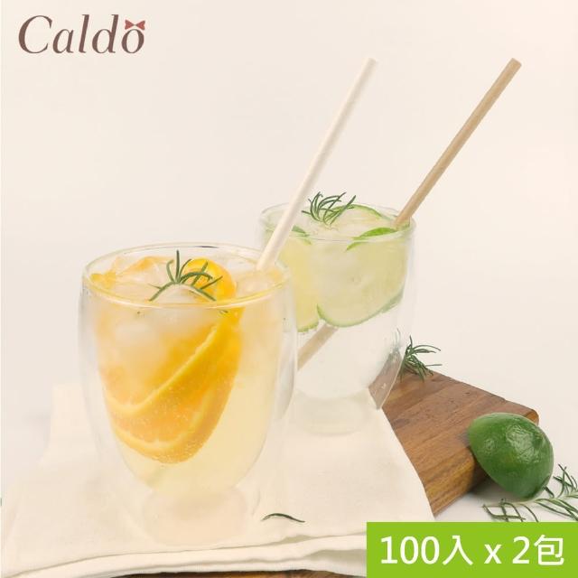 【Caldo 卡朵生活】FS10高品質無毒環保紙吸管(100入x2包)