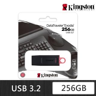 【Kingston 金士頓】金士頓 Kingston DataTraveler Exodia USB 3.2 Gen1 256GB 隨身碟(DTX/256GB)