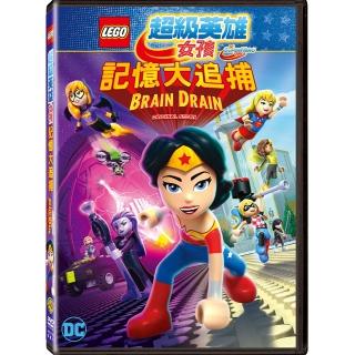 【樂高LEGO】超級英雄女孩：記憶大追捕 DVD