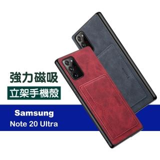三星 Note 20 Ultra 復古花紋插卡皮套款手機保護殼(Note20Ultra手機殼 Note20Ultra保護殼)
