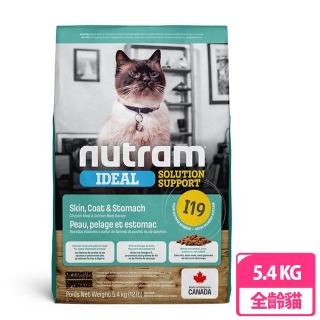 【Nutram 紐頓】I19專業理想系列-三效強化貓 雞肉鮭魚5.4KG