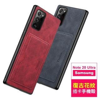 三星 Galaxy Note 20 Ultra 復古花紋插卡皮套款手機保護殼(Note20Ultra手機殼 Note20Ultra保護殼)
