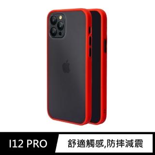 【General】iPhone 12 Pro 手機殼 i12 Pro 6.1吋 保護殼 個性撞色防摔保護套