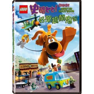【樂高LEGO】史酷比：好萊塢鬧鬼記 DVD