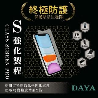 【DAYA】iPhone XR/11共用 半版9H霧面玻璃貼
