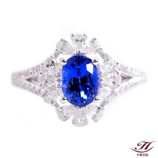 【禾美珠寶】天然皇家藍藍寶石戒指SN250(18K金)