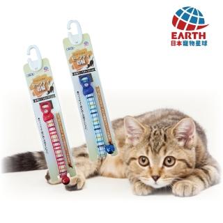 【EARTH PET 日本寵物星球】經典條紋系列-貓用小清新安全項圈(貓項圈 貓鈴鐺 安全扣環設計)
