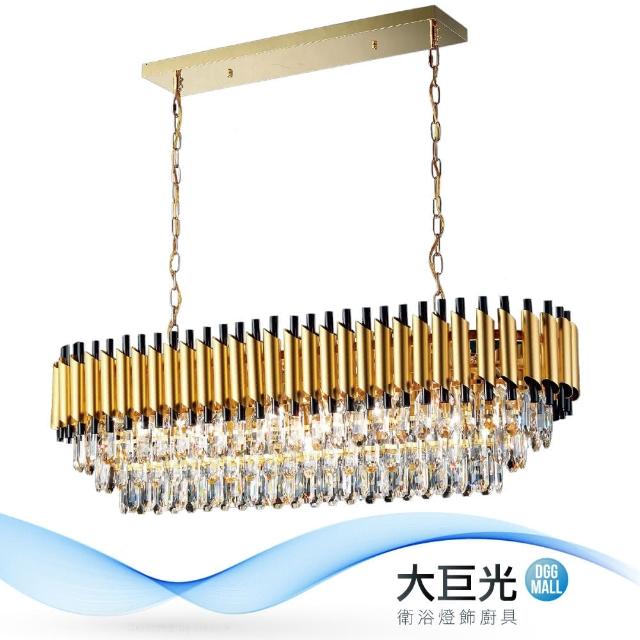 【大巨光】華麗風-E14-15燈水晶燈吊燈(MF-0981)